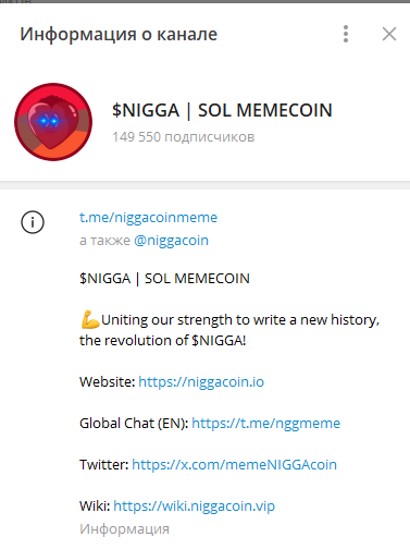 niggacoin