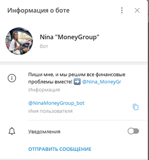 nina money телеграм канал