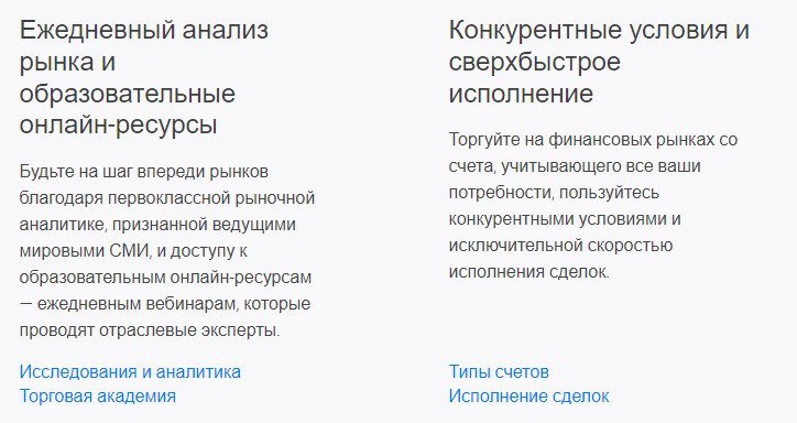 Новости Bdswiss