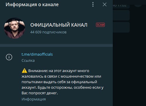 Официальный канал Дмитрий Capital