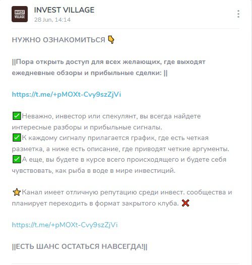 Описание канала Invest Village
