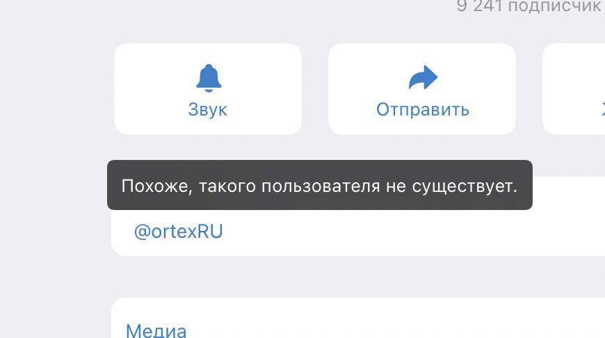 Ortex ai данные пользователя