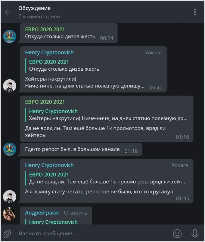 Отзывы инвесторов о Криптонец