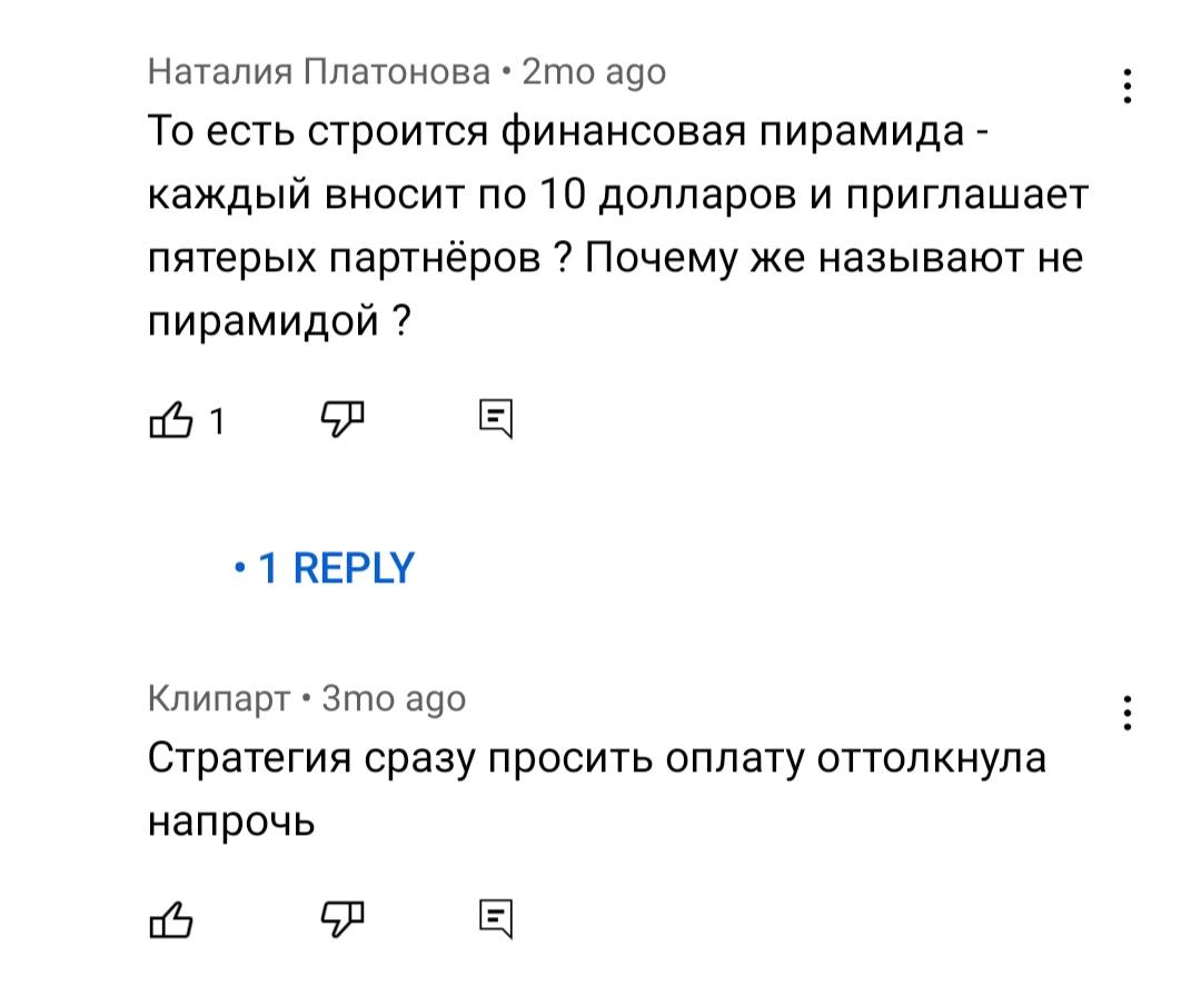 Отзывы клиентов о заработке с проектом Вахтанга Софромадзе - Олни