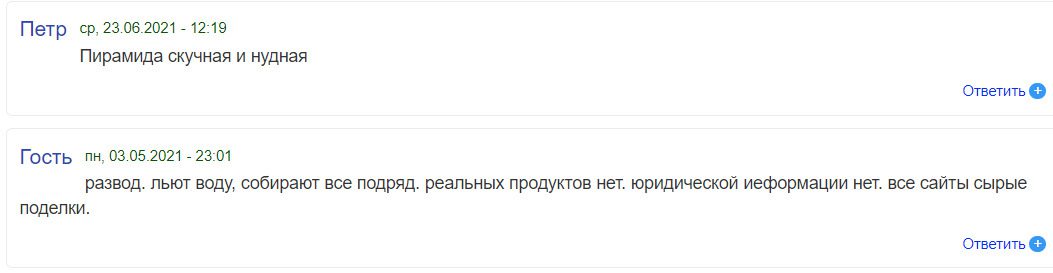 Отзывы клиентов об инвесторе Ренат Мансуров