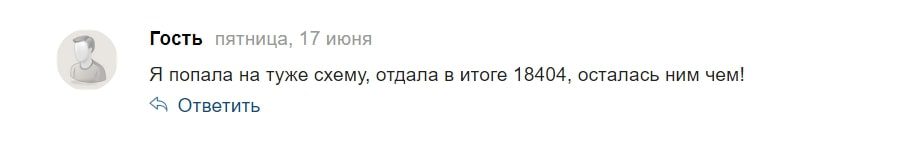 Отзывы о Антоне Сметанине