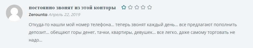 Отзывы о проекте Vizavi