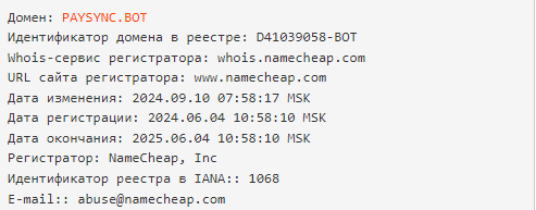 paysync bot отзывы
