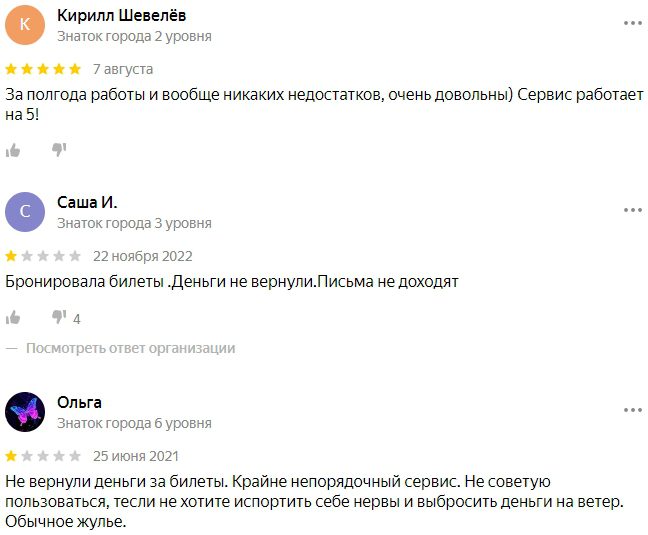 Payture отзывы