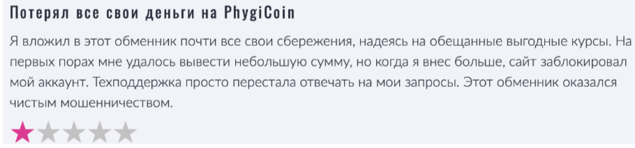 phygicoin com