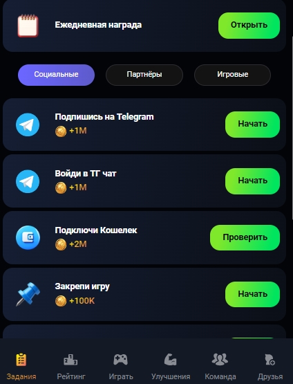 piggy bank телеграм