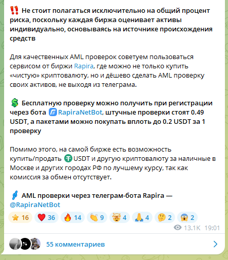 питупи тг развод