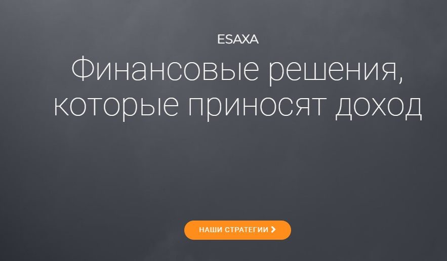 Платформа Esaxa
