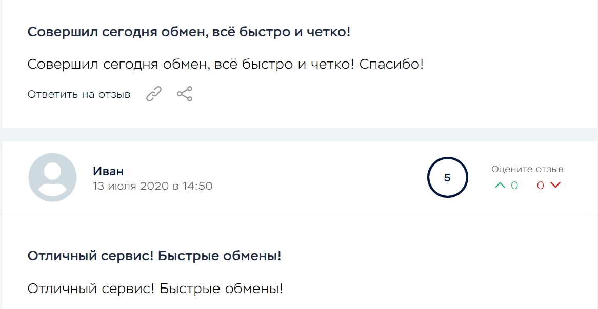 Platov обменник отзыв
