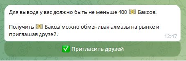 playminerbot отзывы