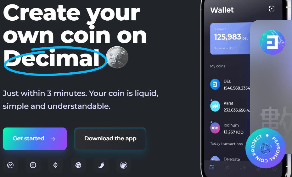 Проект Decimal