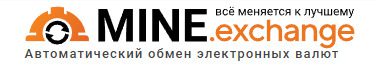 Проект Mine Exchange