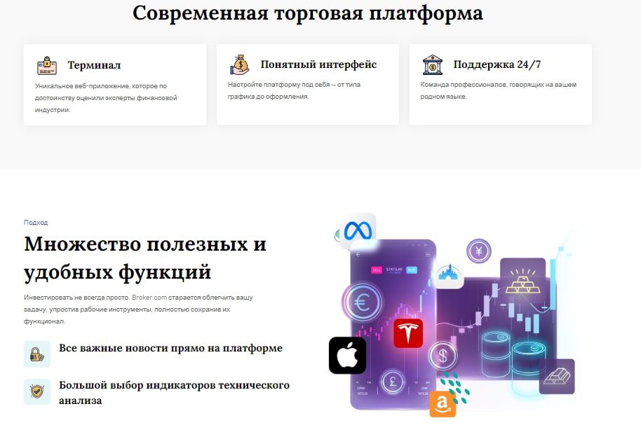 Проект MT Finance