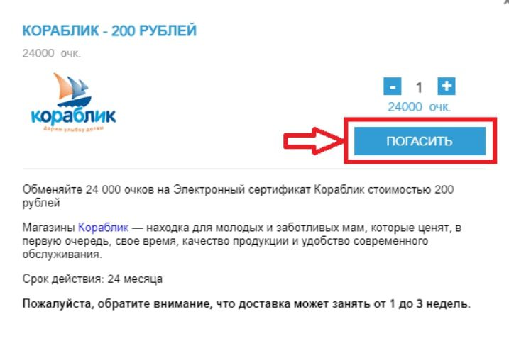 Проект Toluna