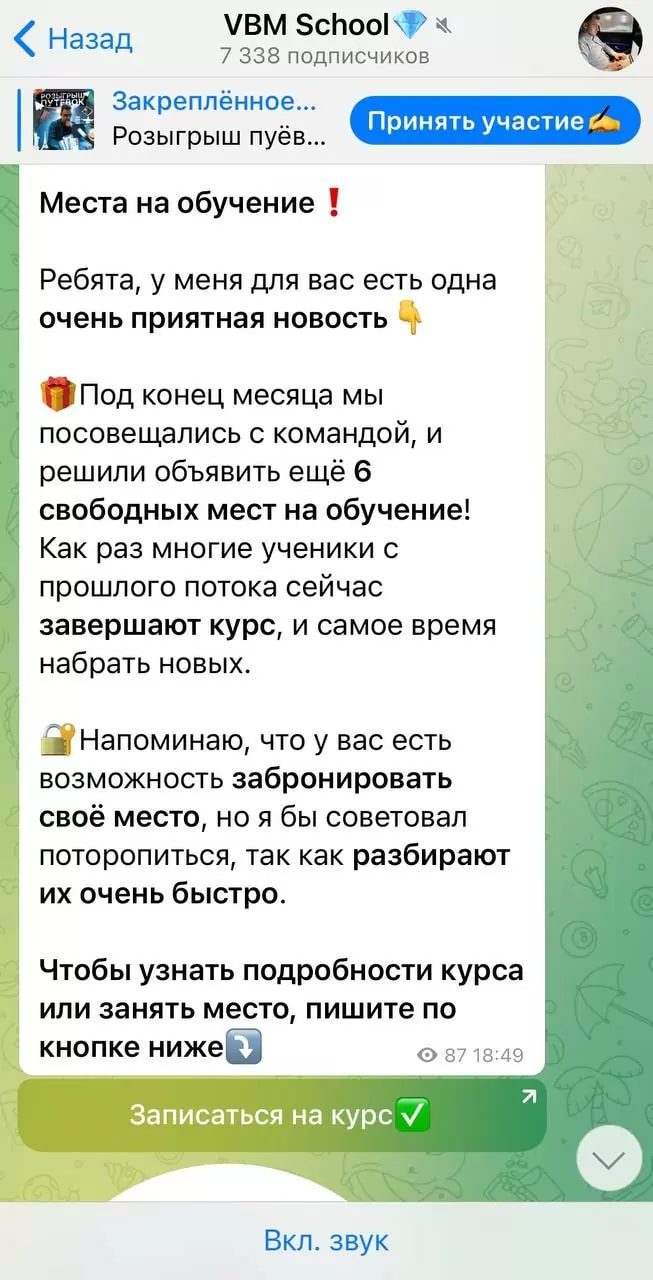 Проект Василий Баженов