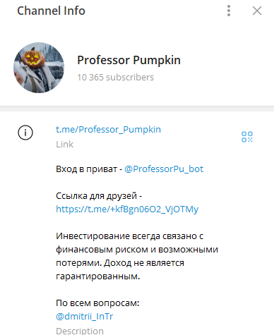 professor pumpkin