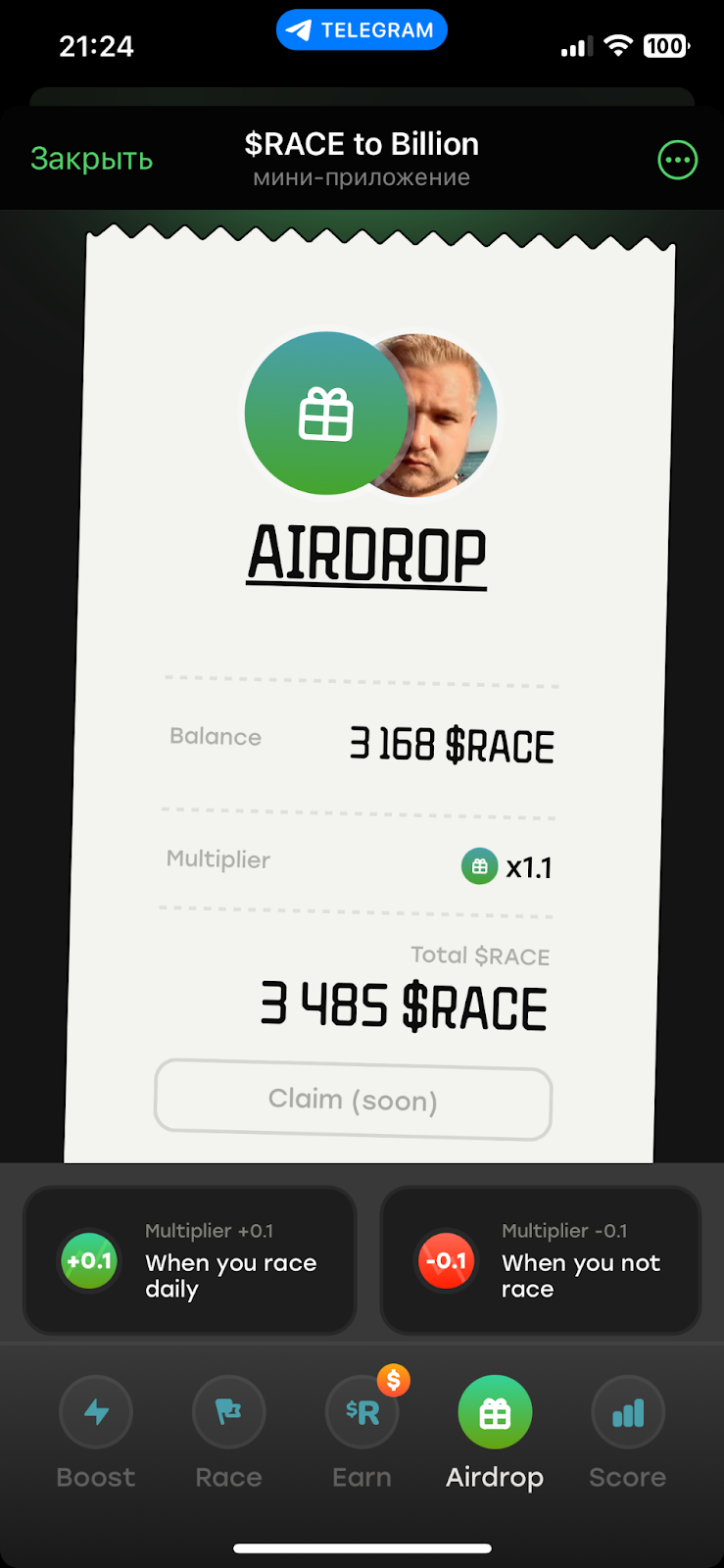 race to billion airdrop