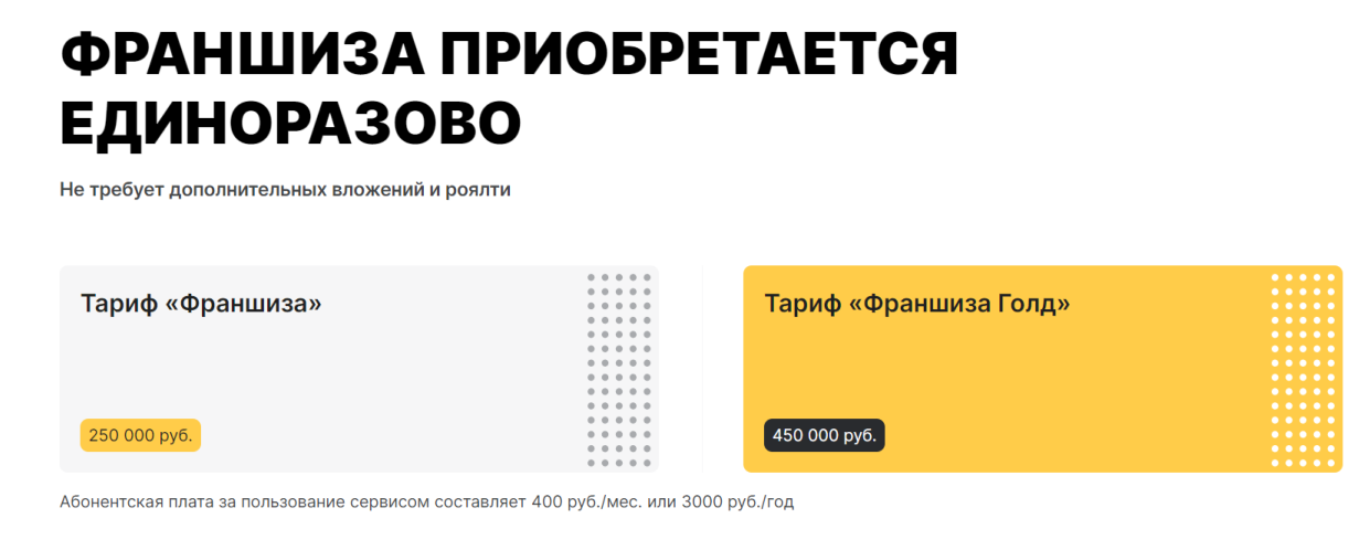 rc company отзывы