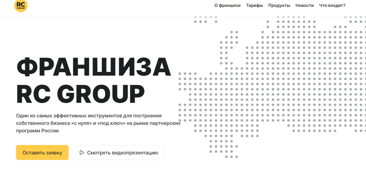 rc group отзывы 2024