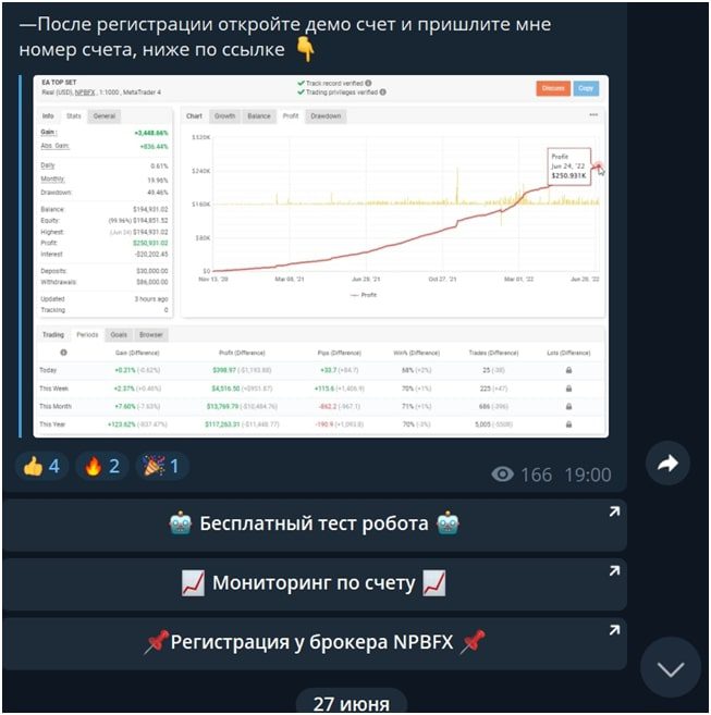 Регистрация в Trading Time