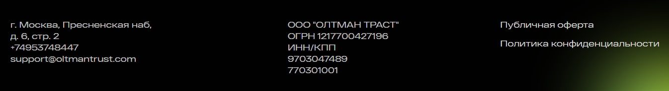Сайт Олтман Траст