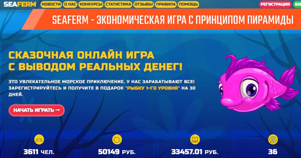 Сайт проекта Игра Infinity Drive
