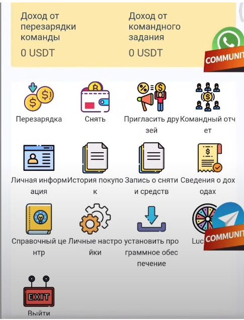 Сайт проекта In Touch Advertising (Media)