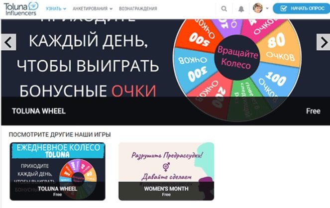 Сайт Toluna