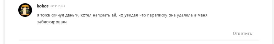 Сергей Inside