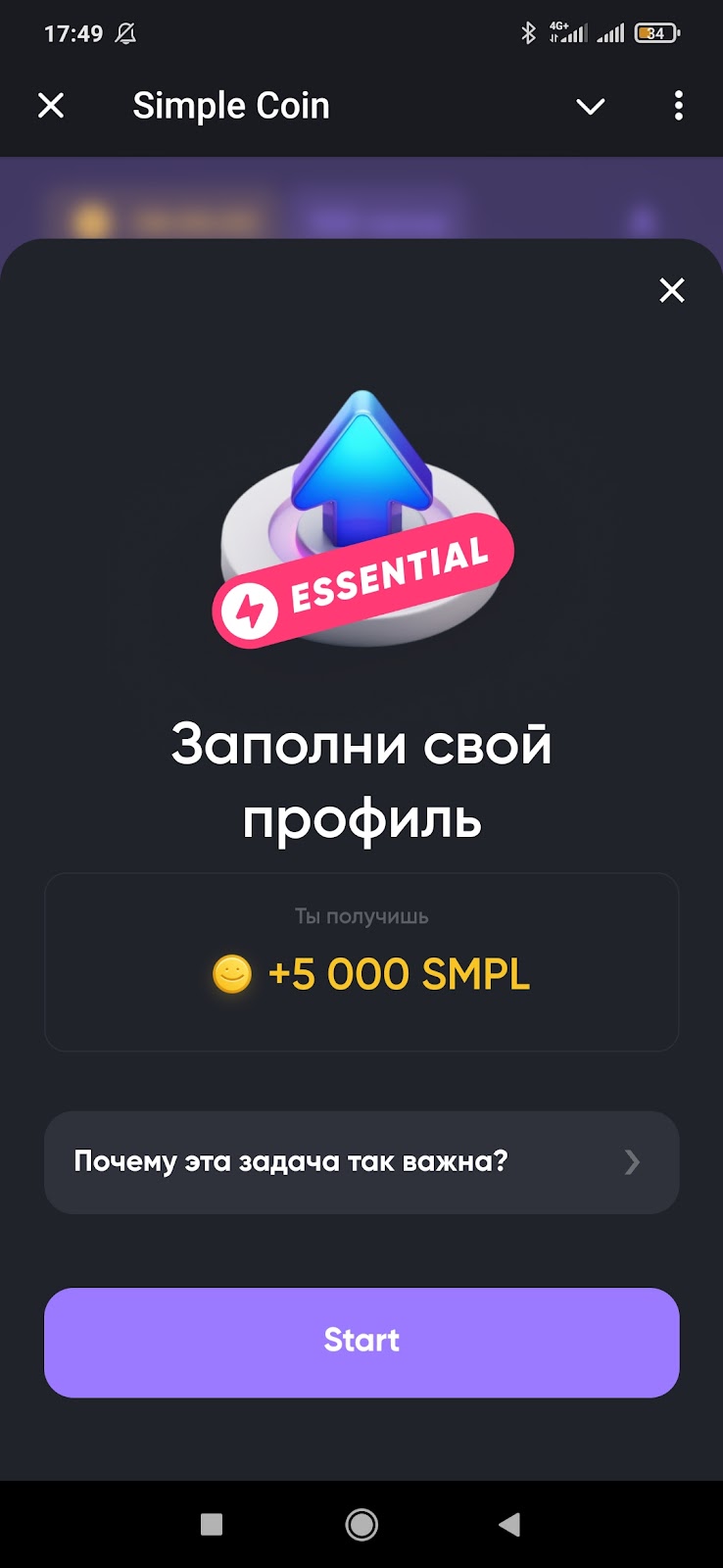 Simple Coin тапалка обзор