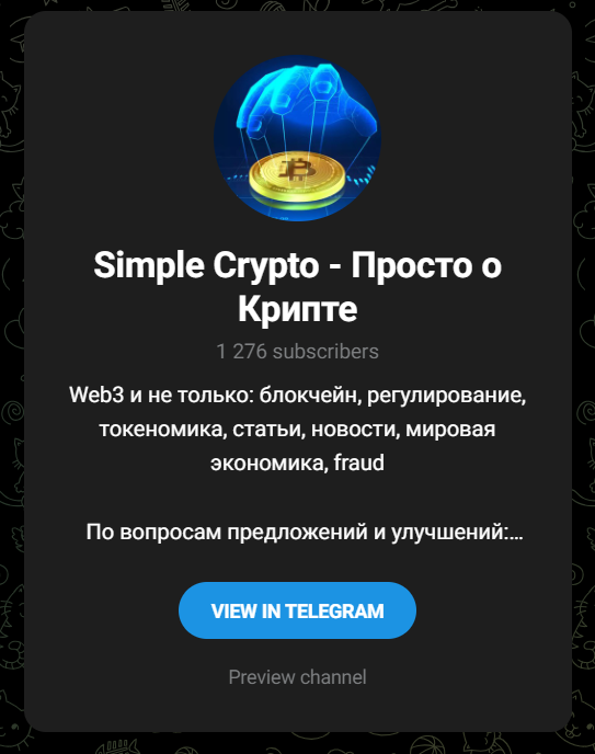 simple crypto