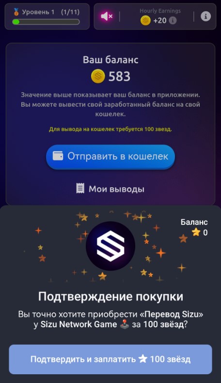 Sizucoin Bot