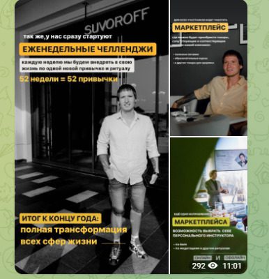 Статьи о различных оффлайн мероприятиях