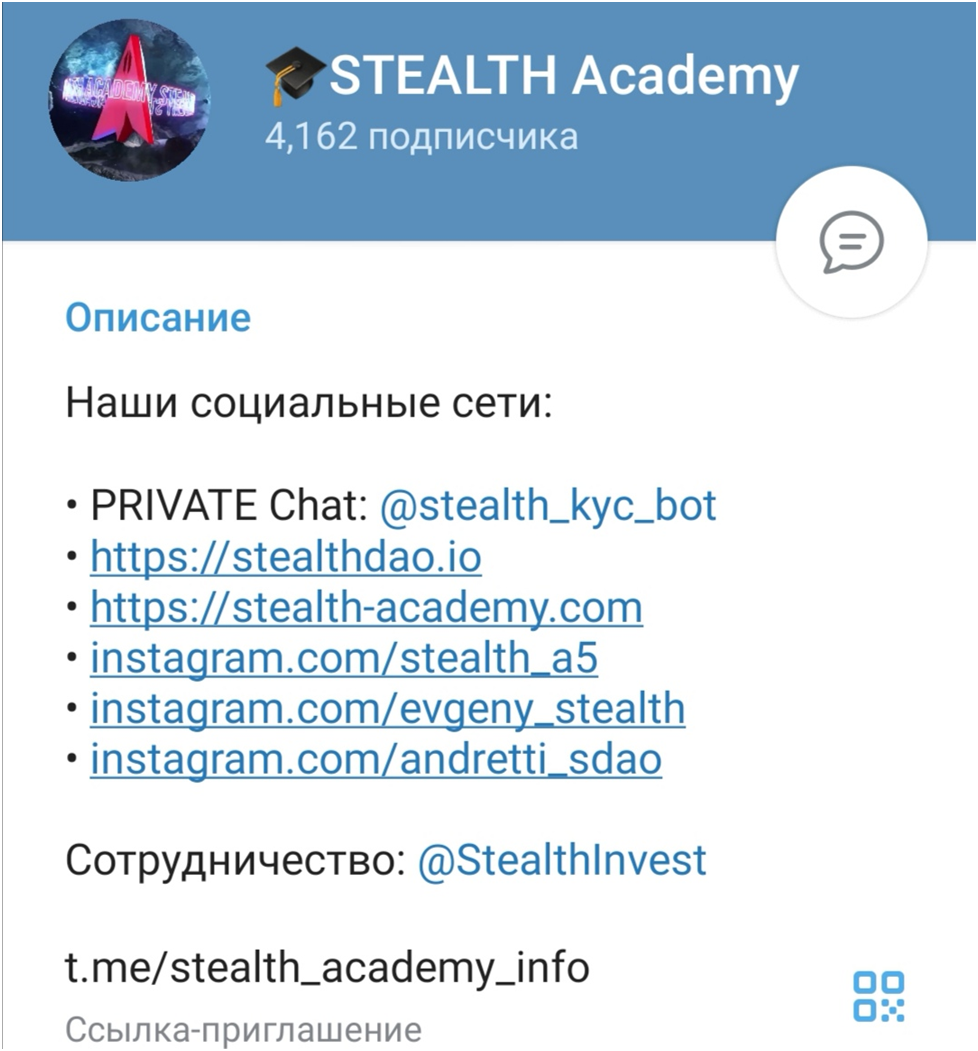 stealth academy com