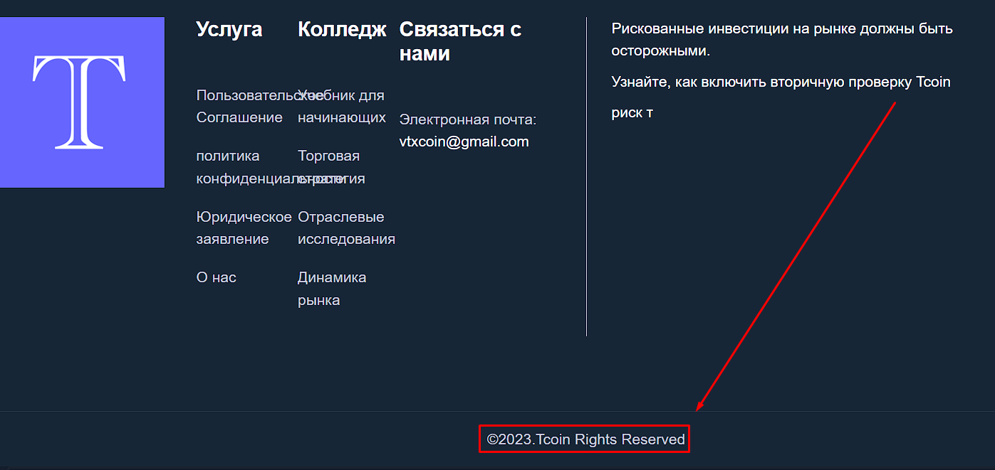 teounocun xyz отзывы