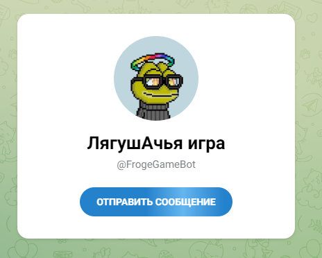 токен froge листинг