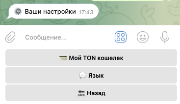 ton dreams ton claimer отзывы