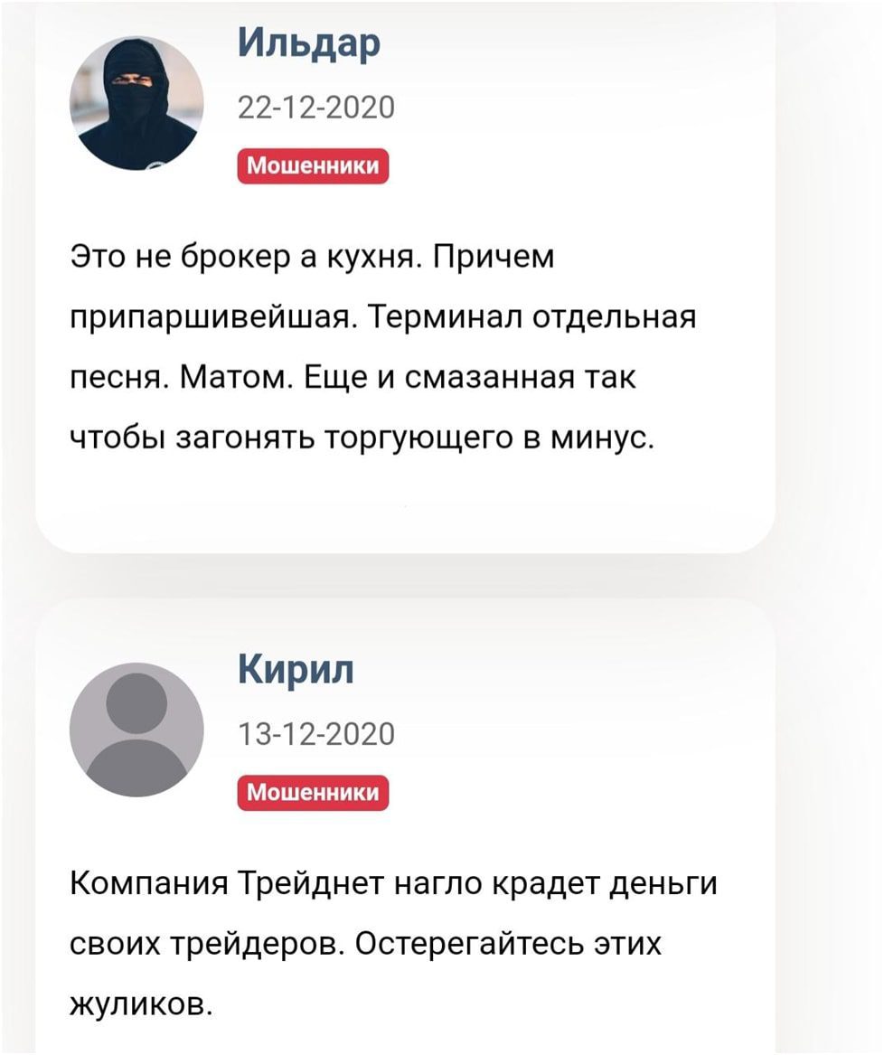 Tradernet отзывы