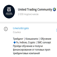 United Trading Community