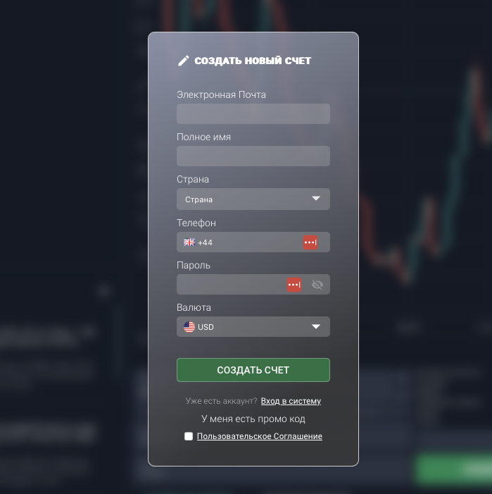 universal trade group отзывы