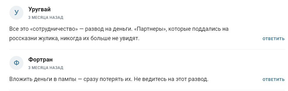 Владислав Христов отзывы