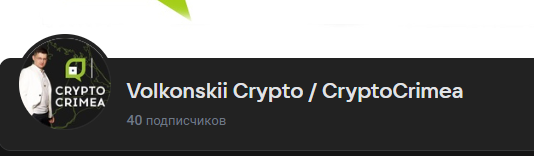 volkonskii crypto