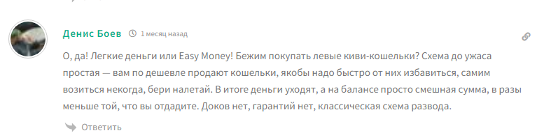 walletmoneyruslan