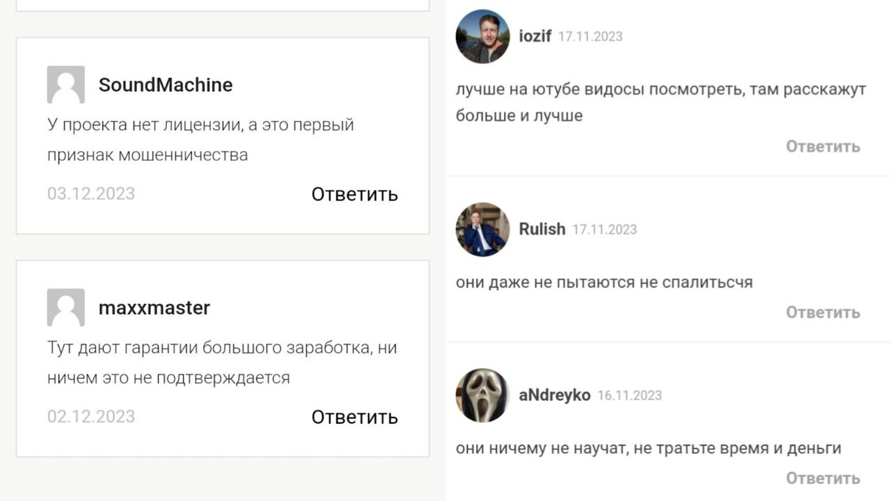 яна никитко
