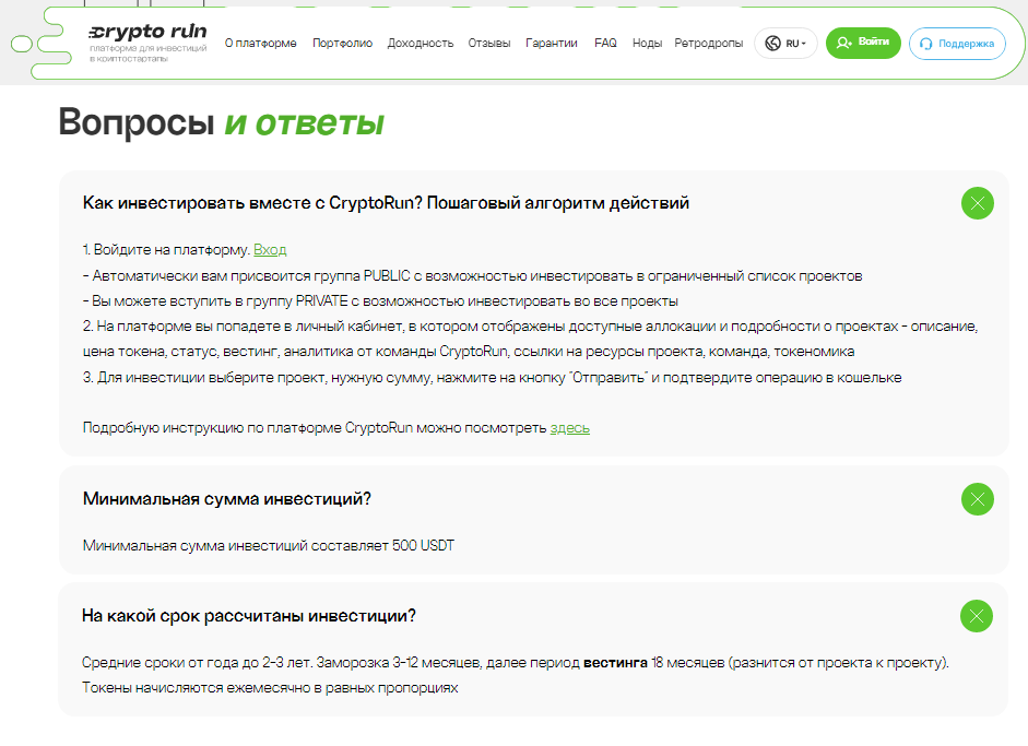 евгений шевченко крипта